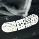 Jet Helmets Yamaha Yj-17 L