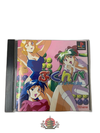 Playstation Soft Ps