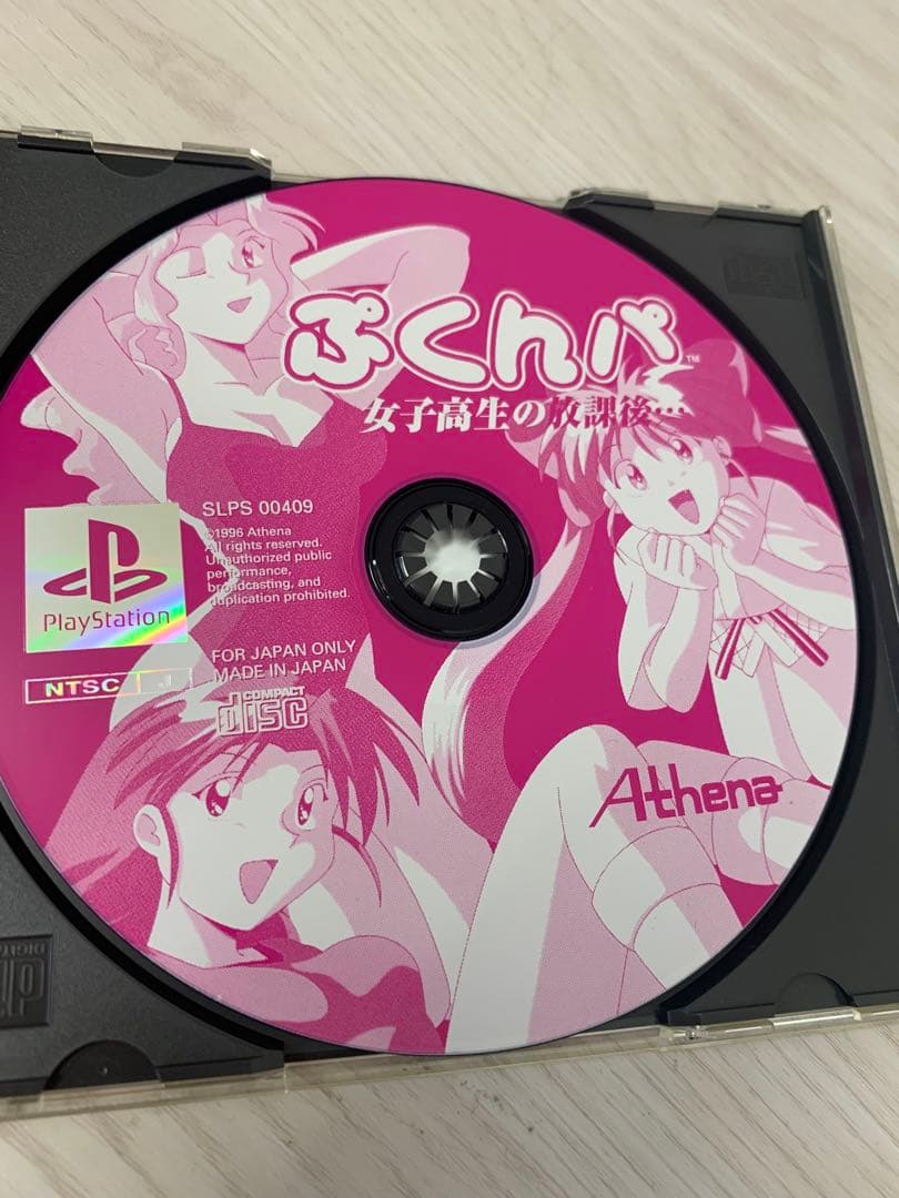 Playstation Soft Ps