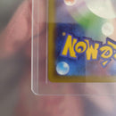 Pok Mon Trading Card Game Sar M 117/081