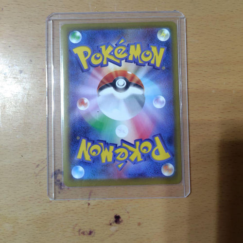 Pok Mon Trading Card Game Sar M 117/081