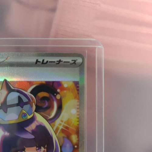 Pok Mon Trading Card Game Sar M 117/081