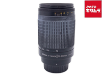Lens (Zoom) Af Nikkor 70-300Mm F4-5.6G