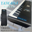 Yamaha Others Modx8 88