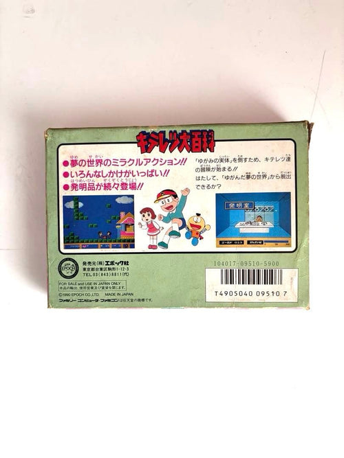 Famicom Games