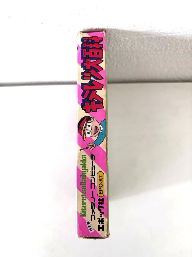Famicom Games
