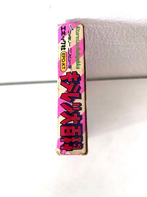 Famicom Games