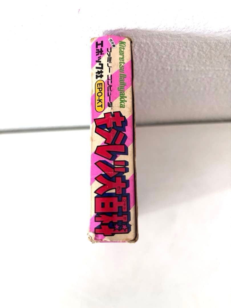 Famicom Games