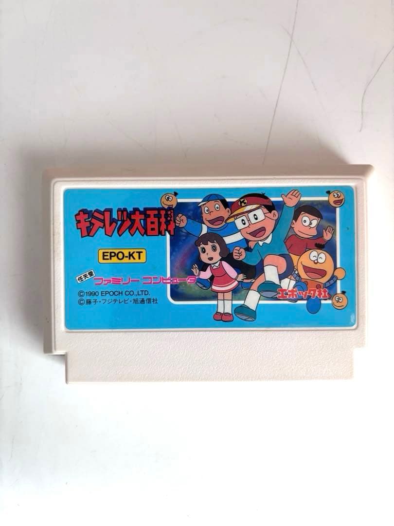 Famicom Games