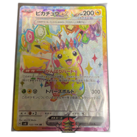 Pokemon Card Game Ex Sr Sv8 122/106