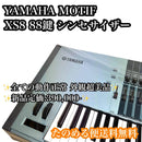Other Yamaha Motif Xs8 88