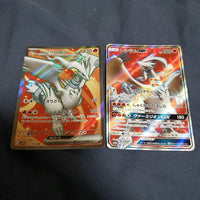 Pok Mon Trading Card Game Ex Gx 2 Sr