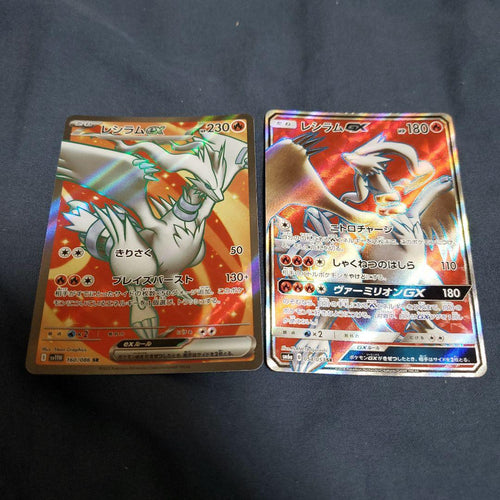 Pok Mon Trading Card Game Ex Gx 2 Sr