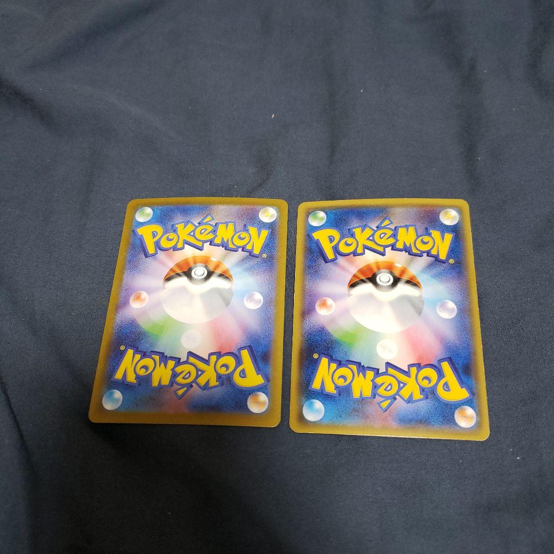 Pok Mon Trading Card Game Ex Gx 2 Sr