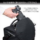 Camera Bag Gw-Pro 15