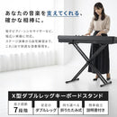 Keyboard Stand Neutral Zenith 7
