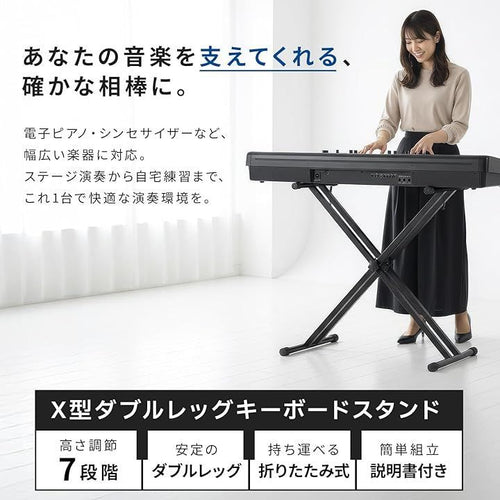 Keyboard Stand Neutral Zenith 7