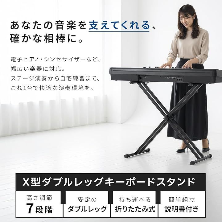 Keyboard Stand Neutral Zenith 7