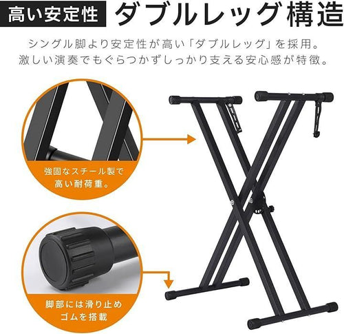Keyboard Stand Neutral Zenith 7
