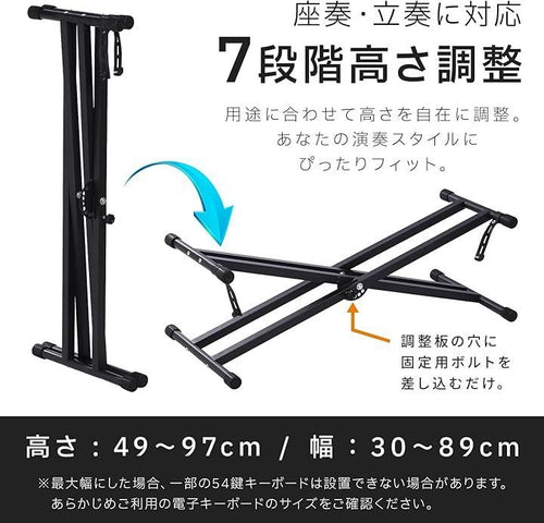Keyboard Stand Neutral Zenith 7