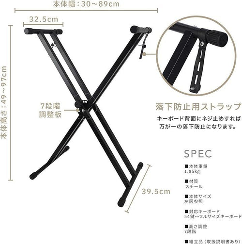 Keyboard Stand Neutral Zenith 7