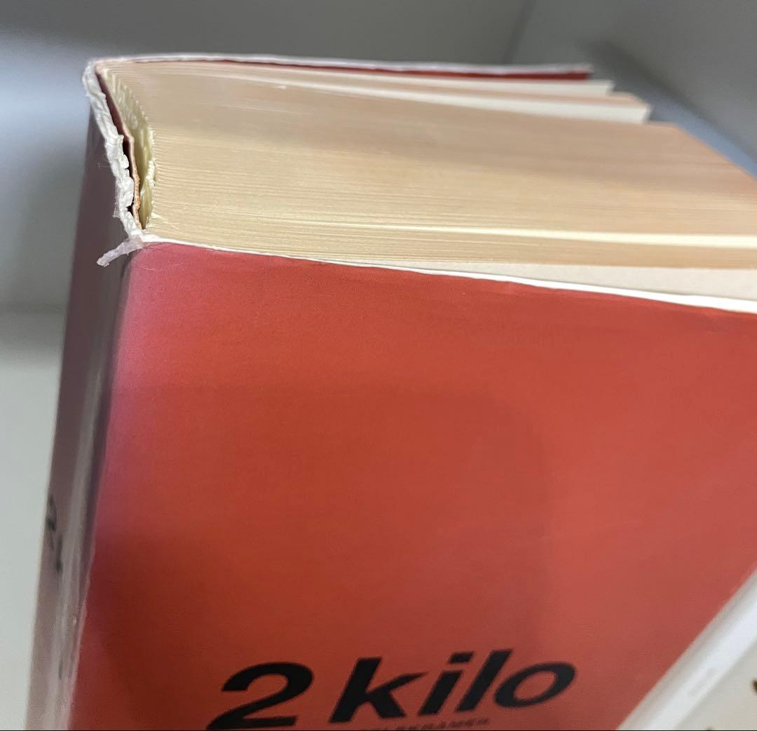 Art, Design Music 2 Kilo Of Kesselskramer