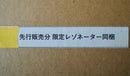 Korg Other Phase8 Acoustic Synthesizer