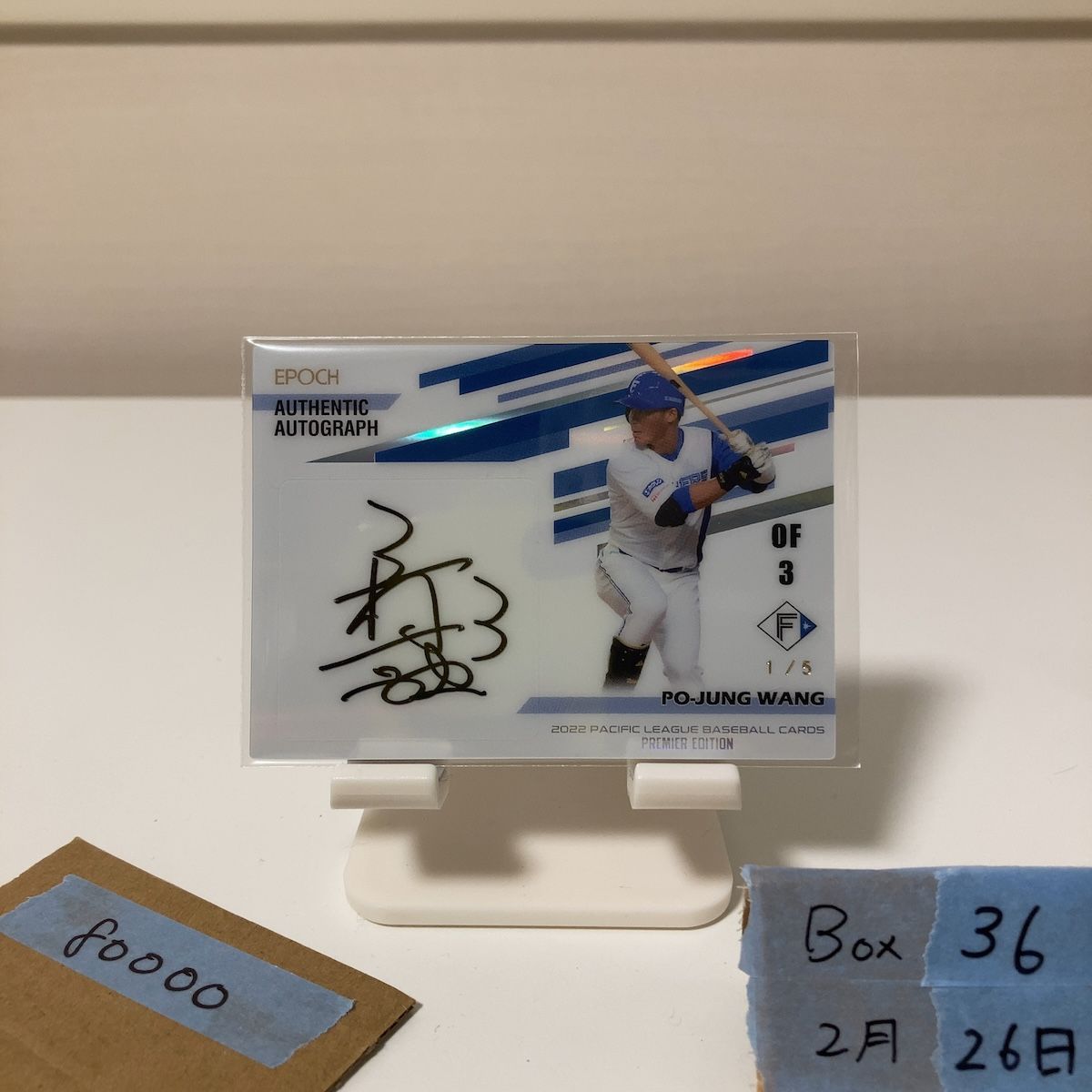 Bbm Epoch 2022 Pacific League Premier Edition Po-Jung Wang 1/5 First Number