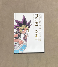 Illustrations Duel Art