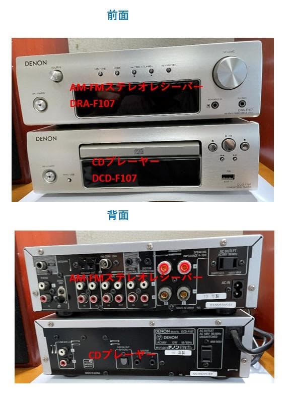 Denon Cd, Md Cassette Decks F Sc-Cx101