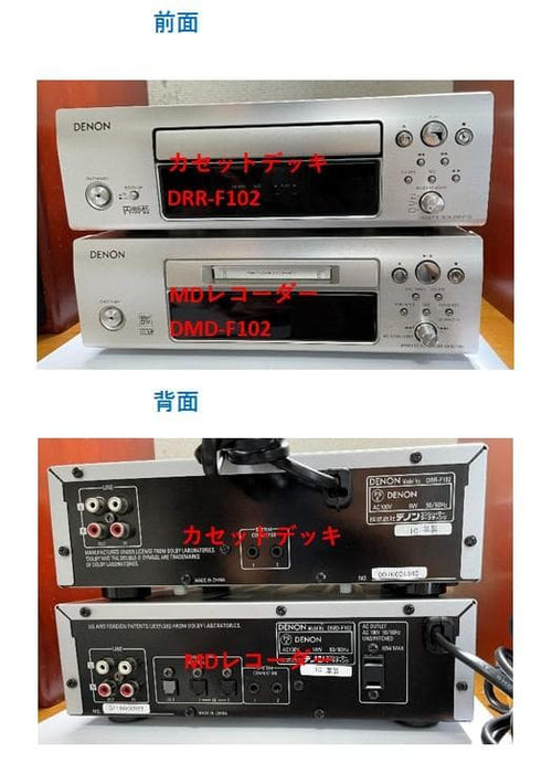 Denon Cd, Md Cassette Decks F Sc-Cx101