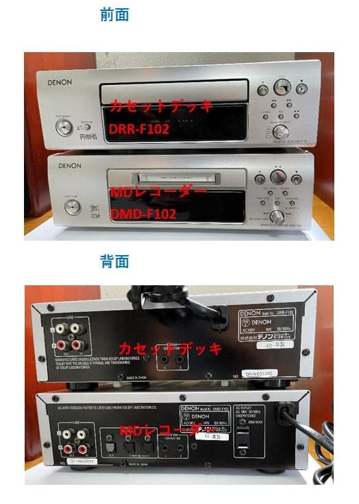 Denon Cd, Md Cassette Decks F Sc-Cx101
