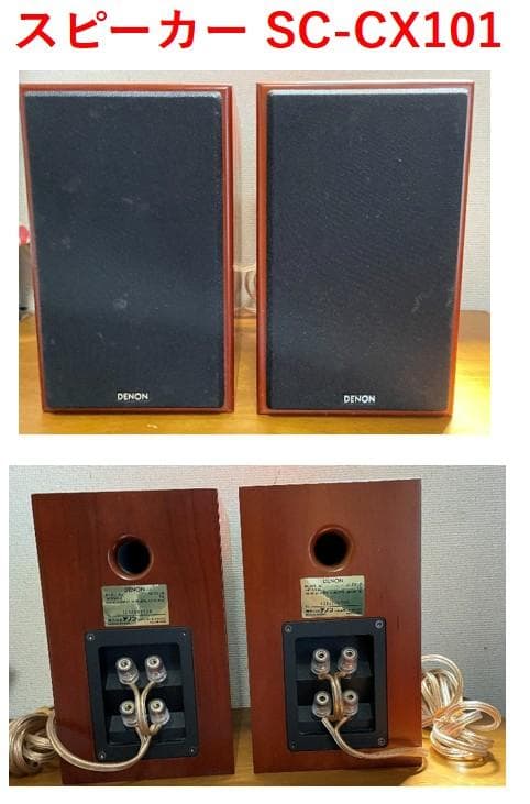 Denon Cd, Md Cassette Decks F Sc-Cx101