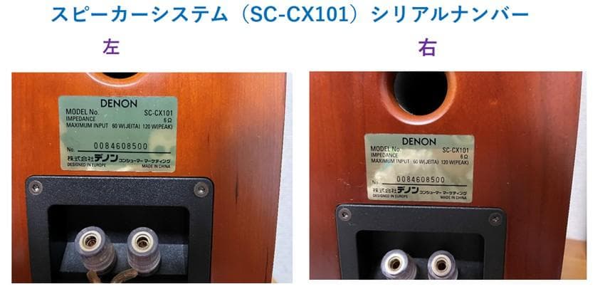 Denon Cd, Md Cassette Decks F Sc-Cx101