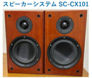 Denon Cd, Md Cassette Decks F Sc-Cx101