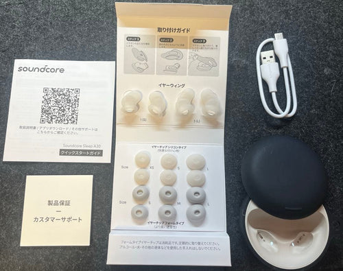 Anker Wireless Earphones Soundcore Sleep A30