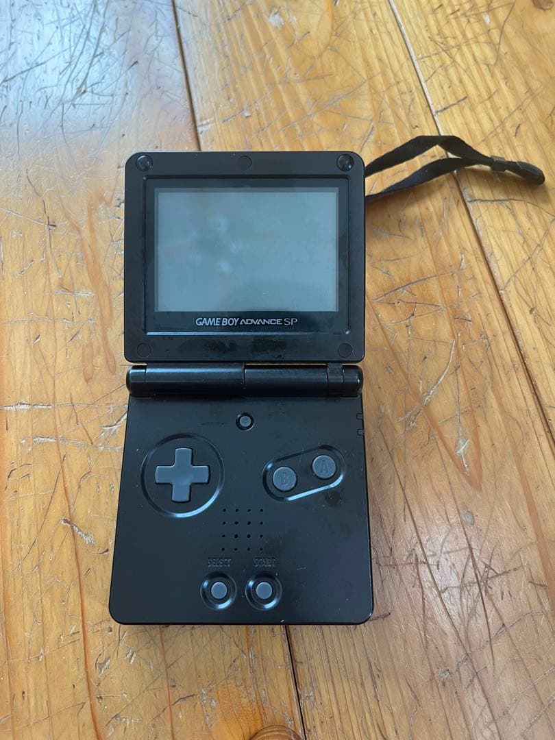 Gameboy Advance Body (Sp)