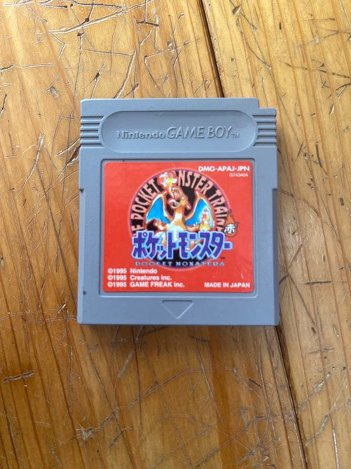 Gameboy Advance Body (Sp)