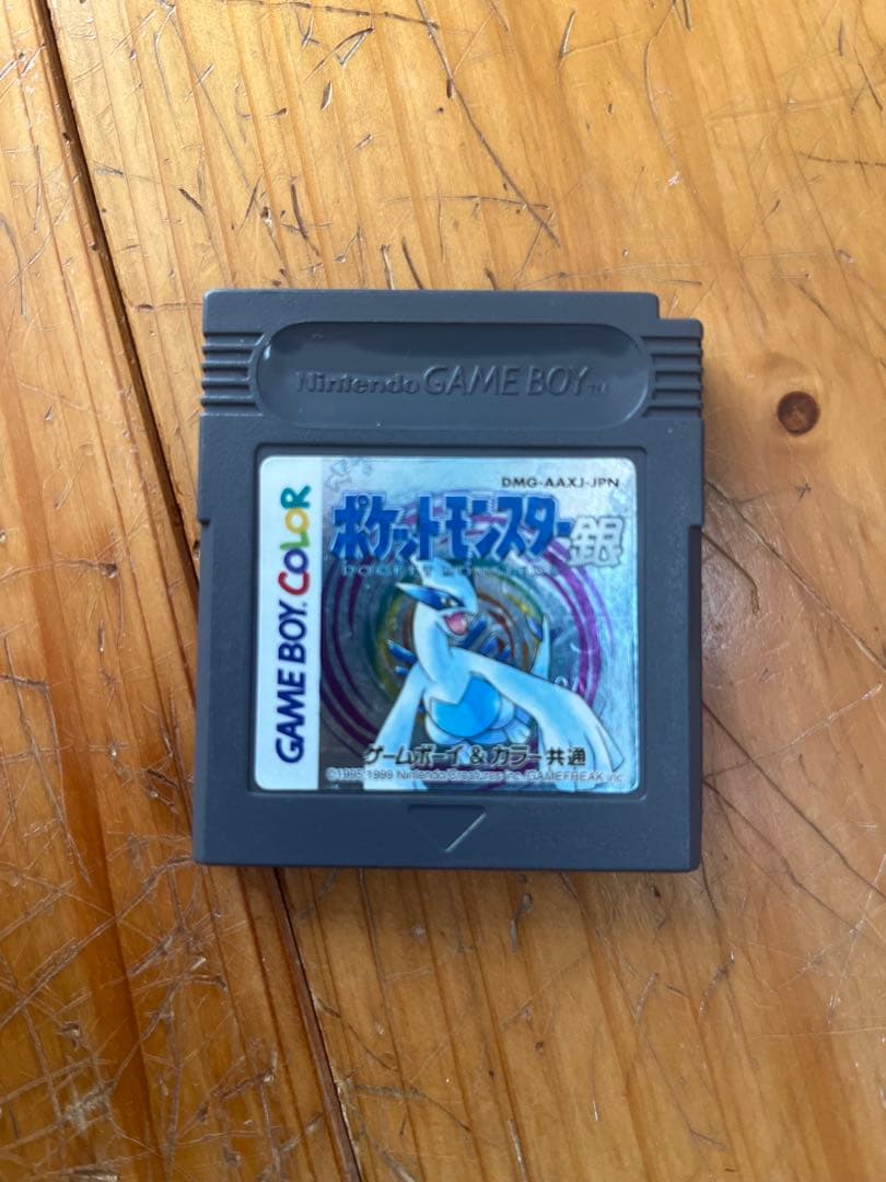 Gameboy Advance Body (Sp)