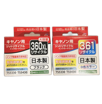 Ink Cartridge/Refilled Canon Jit Bc360Xl Bc361