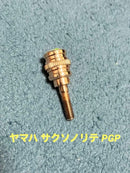 Others Saxonorit