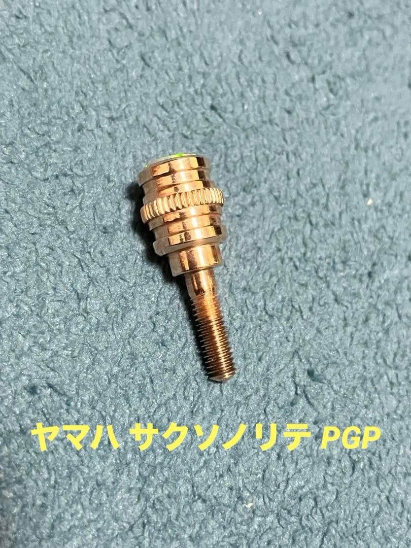 Others Saxonorit