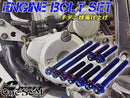 Engine Cooling Device D 250