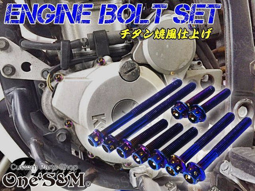 Engine Cooling Device D 250