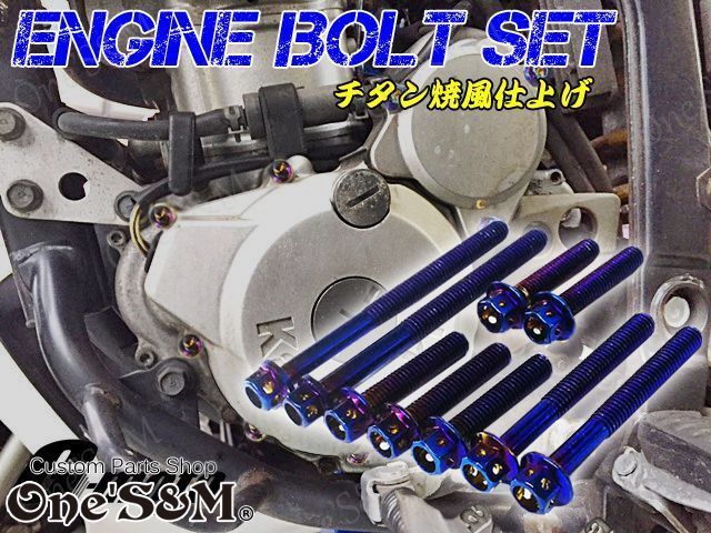 Engine Cooling Device D 250