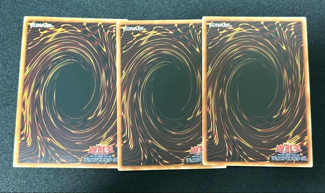 Yu-Gi-Oh! Ocg Duel Monsters (Japanese) 3