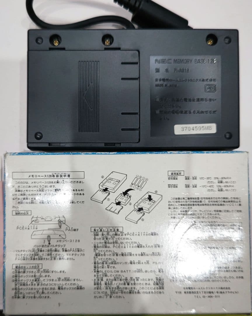 Peripherals Pc Nec
