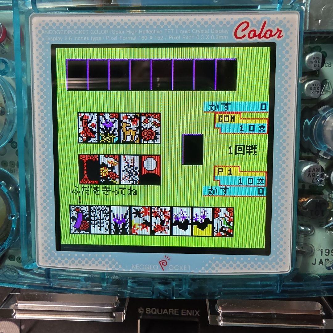 Neogeo Games