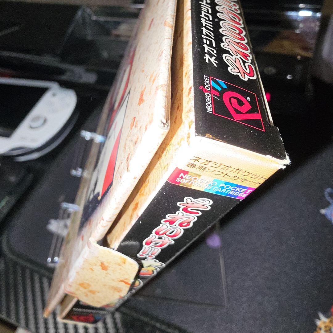 Neogeo Games