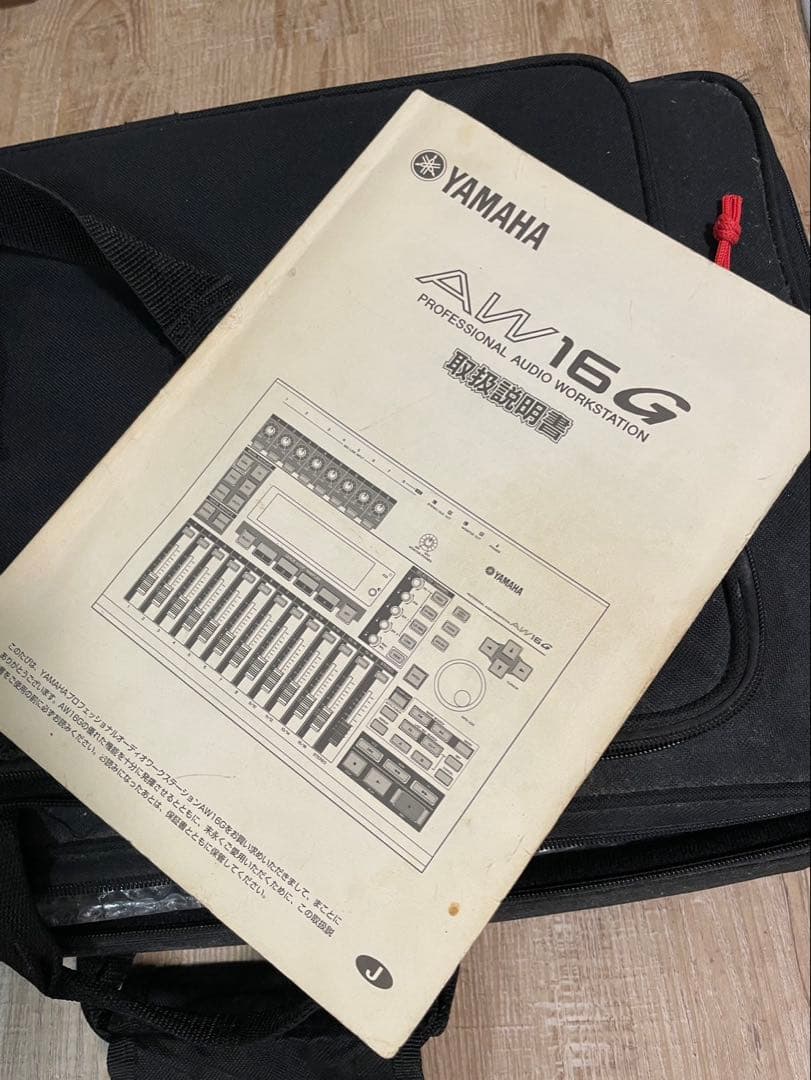 Yamaha Digital Mixer Aw16G